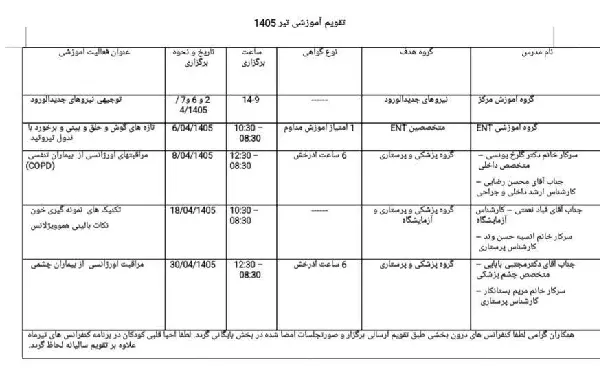 Taghvim