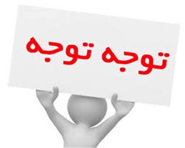 امکان دسترسی به فیلم‌های آموزشی