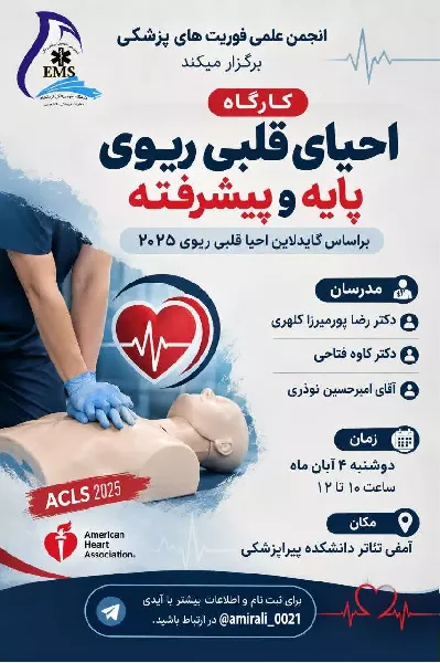 information