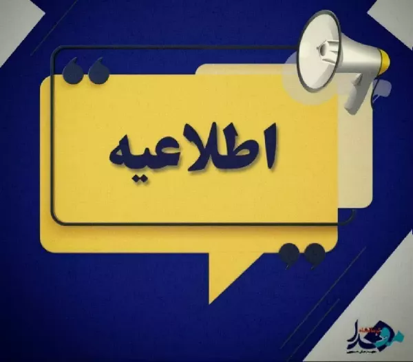 information