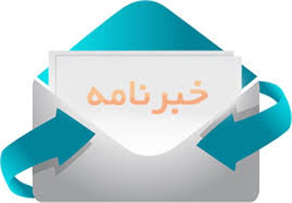 شماره ۳۵ خبر نامه مراقبت کووید ۱۹