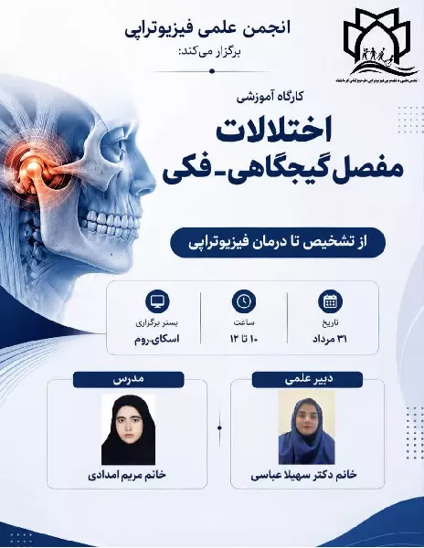 information