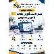 ورکشاب آموزشی صفر تا صد مقاله ISI با هوش مصنوعی