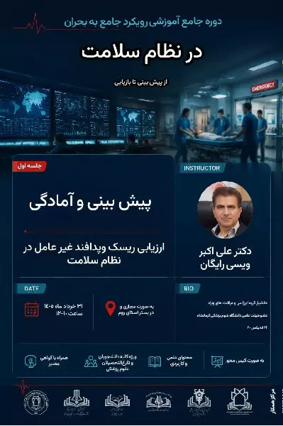 information