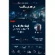 کمکهای اولیه و اقدامات نجات در بحران ۱