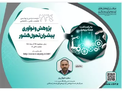 💠 اطلاعیه آموزشی   💠  🔹 روابط عمومی مرکز آموزشی درمانی امام خمینی(ره) کرمانشاه  🆔 Imamkhomeini_Hospital