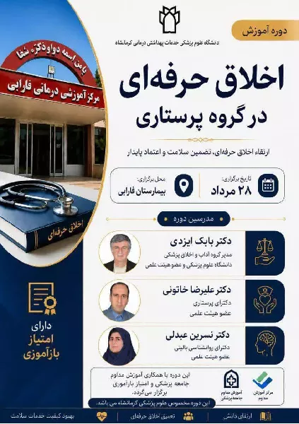 workshop