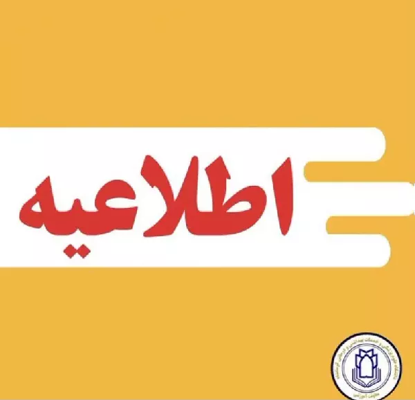 azmon