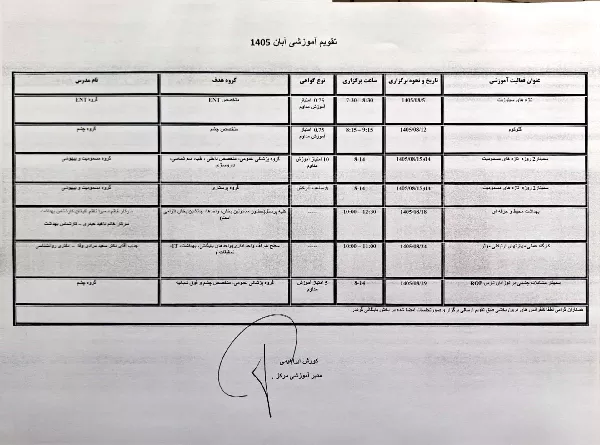 Taghvim