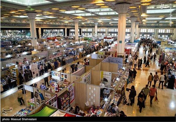 Book fair