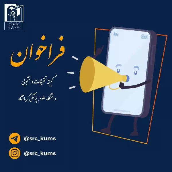 farakhan