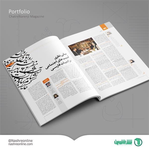 publishing and magazines list