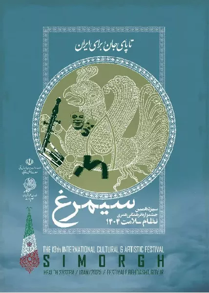 jashanvareh