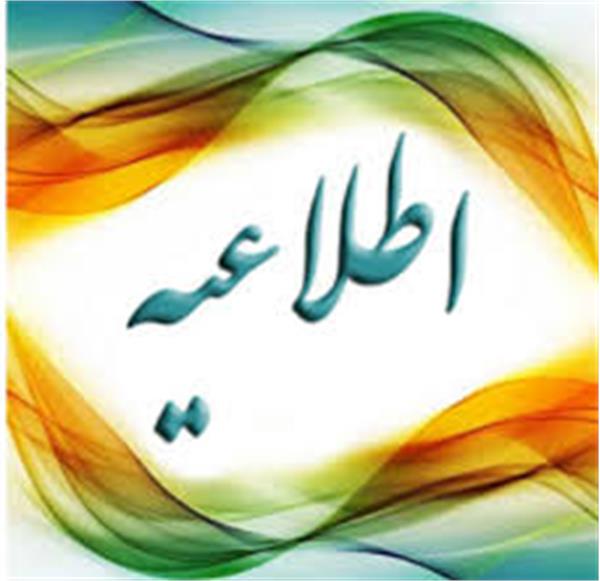 kargah