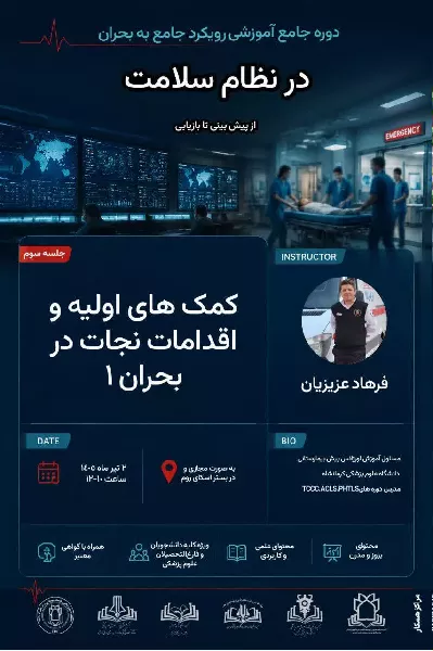 information