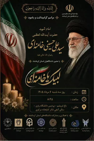 marasem