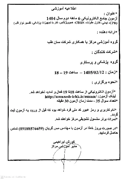 information