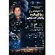 سمینار نقشه راه شروع رباتیک و همراهی با هوش مصنوعی