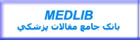 پایگاههای اطلاعاتی رایگان