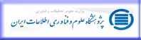پایگاههای اطلاعاتی رایگان